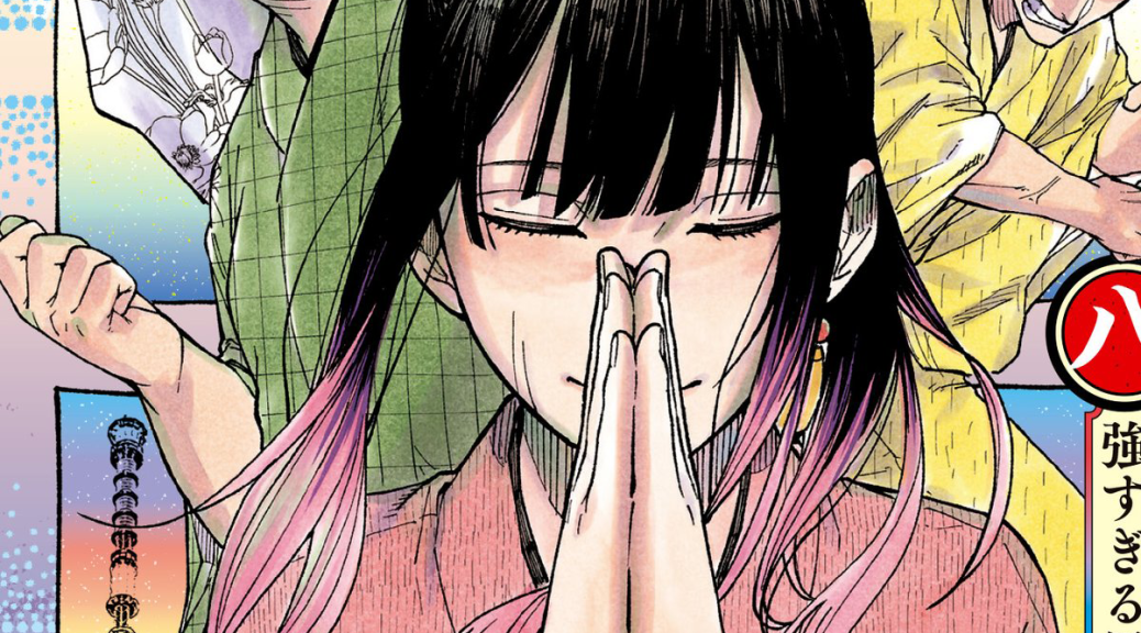 This header shows Akane, the titular character from the manga "Akane-banashi." Akane is a teenage girl with lighter skin and long dark hair, with its ends a much lighter color. She has her hands clapped together with her eyes closed in a prayer. Behind her are other rakugo performers, their faces cut off, also in similar kimonos as Akane's.